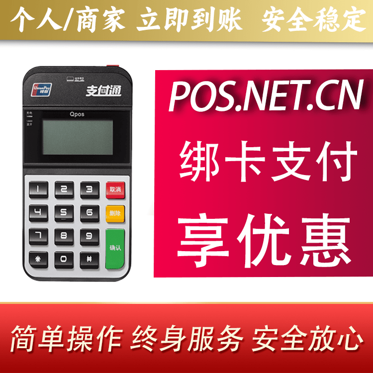 长治海科Qpos